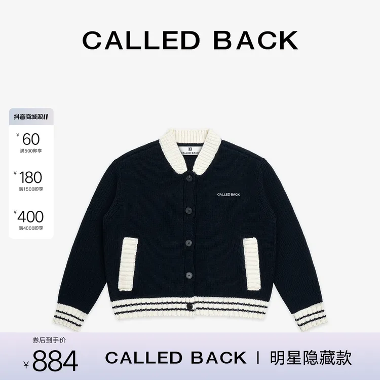 CALLED BACK【Angelababy同款】复古学院风条纹撞色棒球服开衫外套