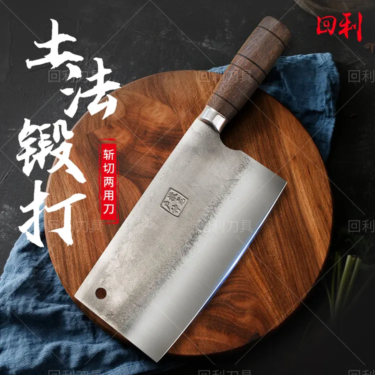 户撒神龙斩切两用菜刀手工锻打菜刀厨师厨房商用家用加厚锋利耐用