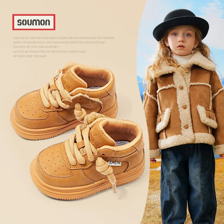 SMON儿童运动鞋春秋款男童潮流透气板鞋女童休闲鞋宝宝软底学步鞋