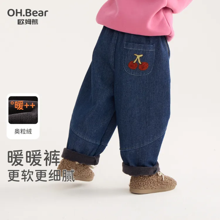 女童加绒牛仔裤秋冬款2025新款小童冬季女宝宝直筒裤儿童冬装裤子