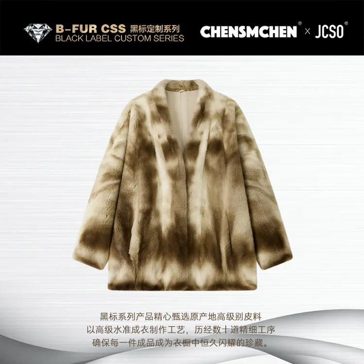 【CHENSMCHEN×JCSO】进口大理石V领水貂皮草外套女CdSP9180NL
