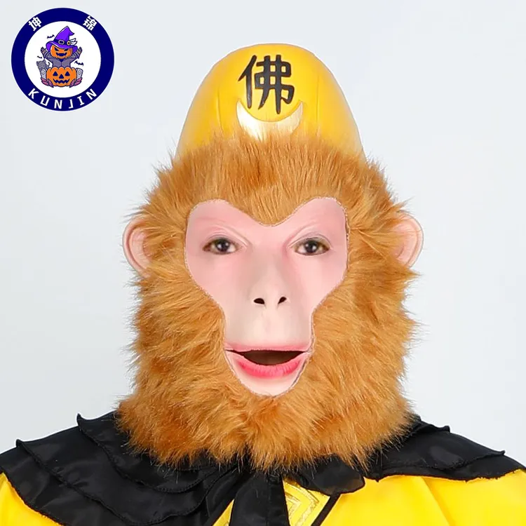孙悟空全脸乳胶面具头套西游记cos装扮派对搞怪直播拍摄道具大全