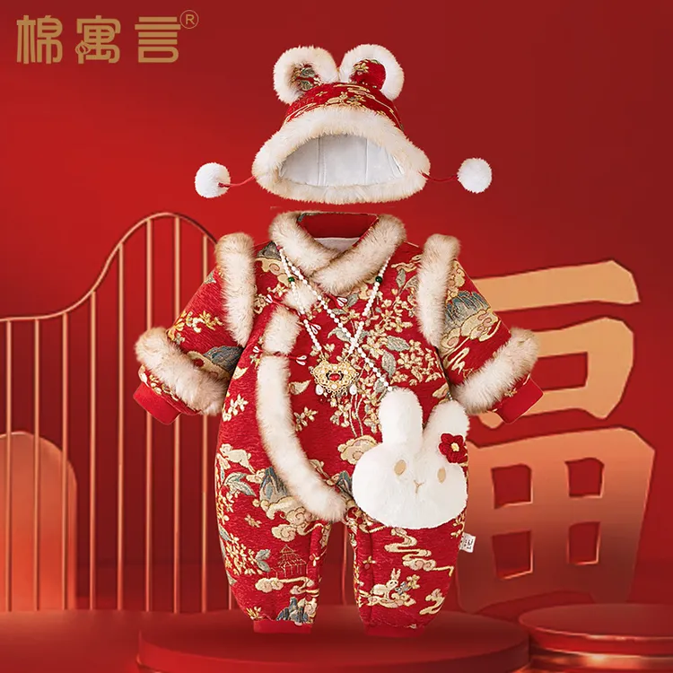 宝宝拜年服过年衣服棉衣婴儿连体衣冬季喜庆刺绣红色周岁礼服满月