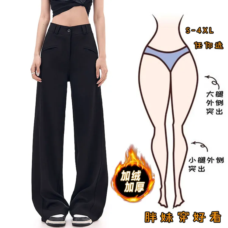 加绒黑色休闲西装裤女冬季大码显瘦宽松垂坠感八字口袋设计感裤子