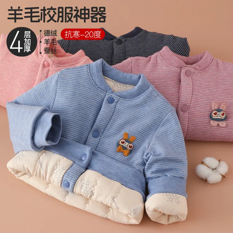 雨的印记儿童棉袄内胆冬季宝宝加厚棉衣儿童棉服加厚袄子校服神器