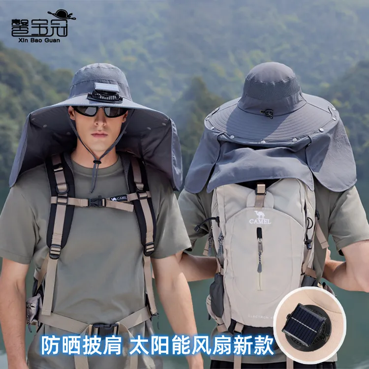 夏季户外钓鱼登山遮阳帽超大檐太阳能风扇帽子披肩护颈防晒渔夫帽