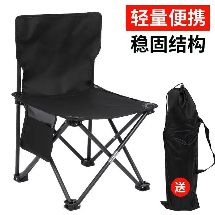 户外可折叠椅子便携式沙滩躺椅钓鱼野餐露营凳子美术写生休闲马扎