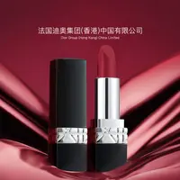 迪红奥口红大牌正品黑管金唇膏礼盒两支装自用送女友礼物礼品