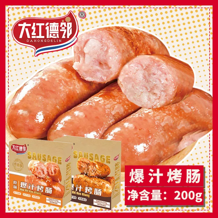 大红 德邻爆汁脆皮烤肠 原味黑胡椒味 空气炸锅食材零食冷冻品