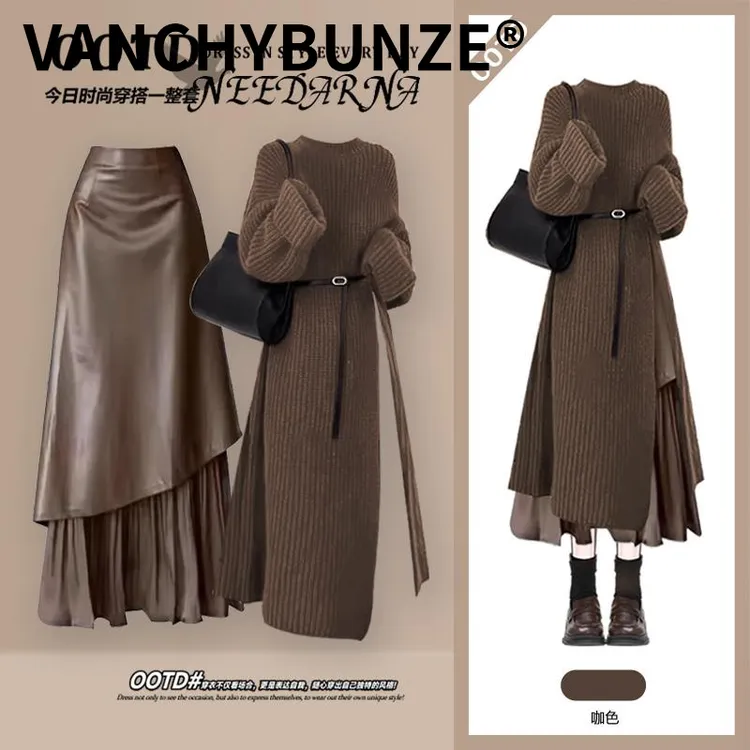 BUNZE美拉德法式洋装子冬季穿搭一整套高级感包臀裙针织止步长裙