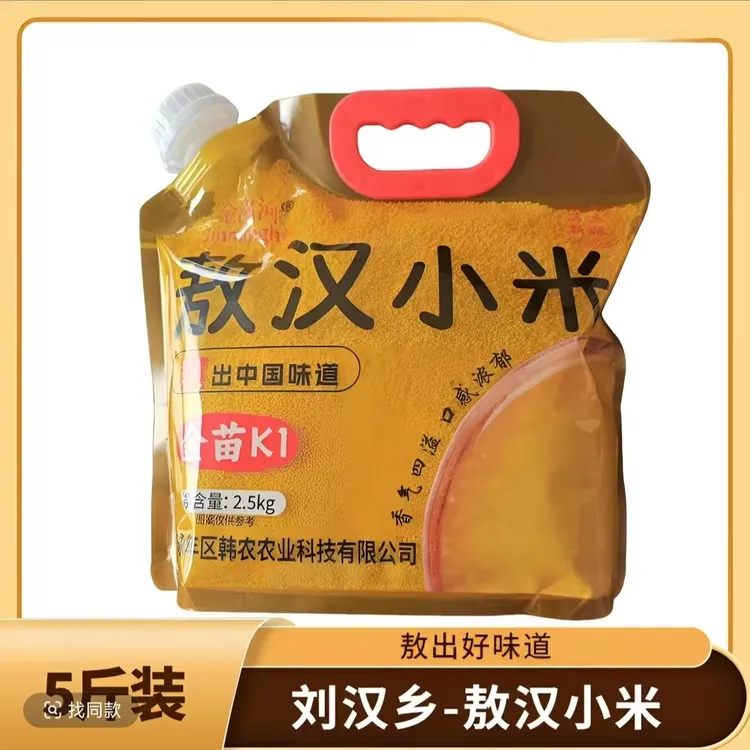 韩店村金洺河敖汉小米（家庭版包装）