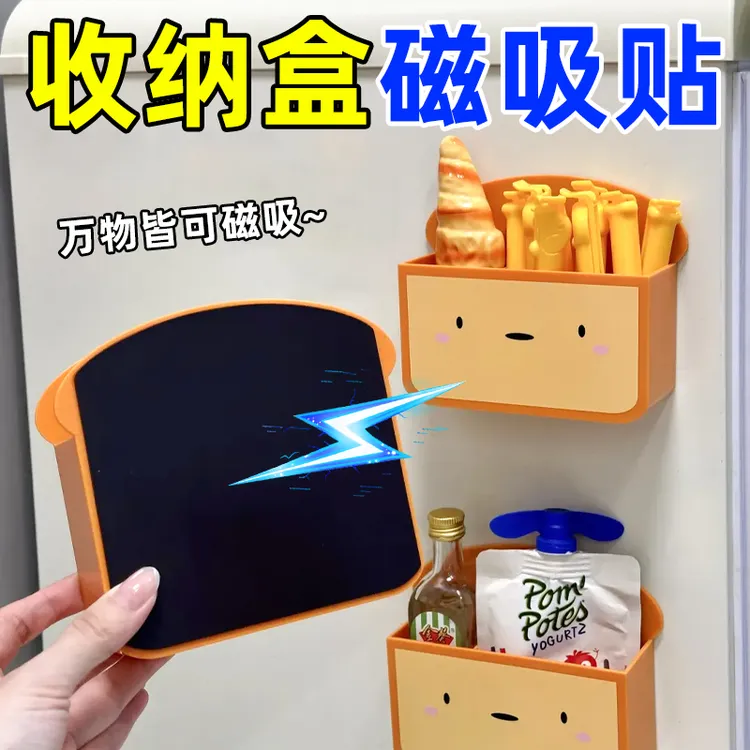 3m软磁贴收纳专用磁吸贴片强力磁力贴背胶吸铁石强磁磁力条展示贴