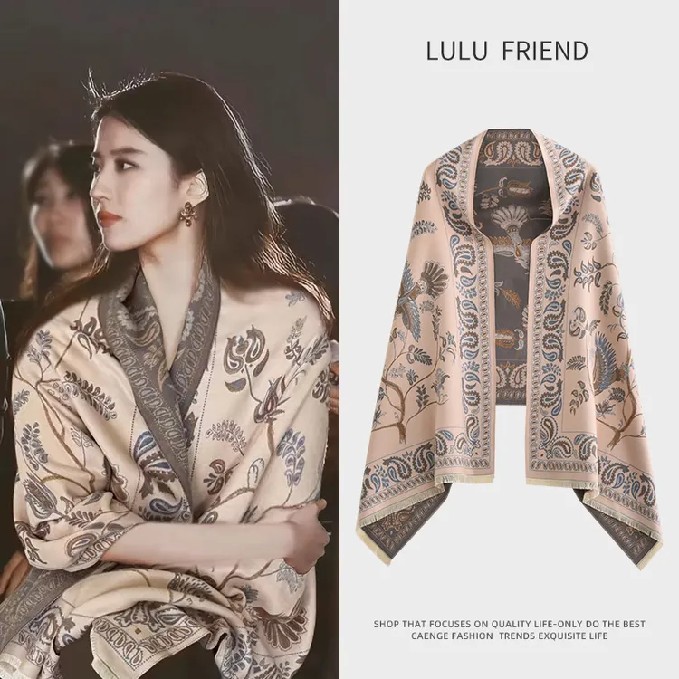 官方正品lulu friend 空调房披肩女复古夏季办公室毛毯外搭防晒
