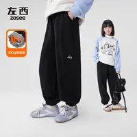 左西女童加绒运动裤冬季保暖儿童洋气卫裤2025新款中大童冬装裤子