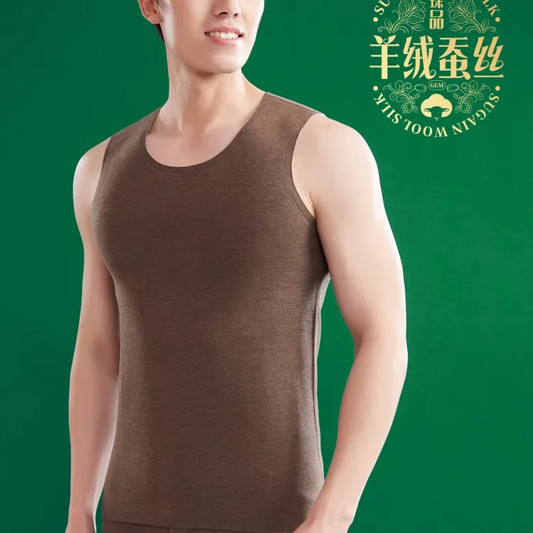 舒感男士秋冬山羊绒保暖背心环保打底暖肚背心