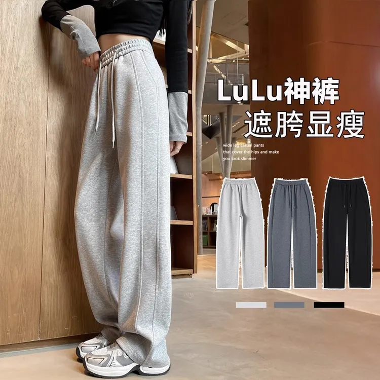 灰色阔腿裤女春秋2025新款高腰直筒运动卫裤休闲慵懒窄版lulu裤子