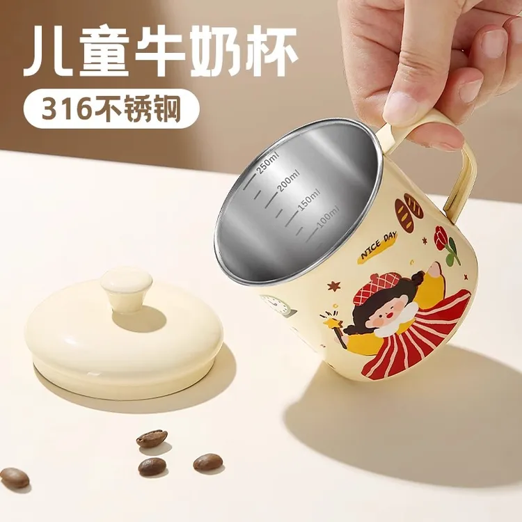 儿童牛奶杯刻度316不锈钢马克杯幼儿水杯卡通人物带盖家用早餐杯