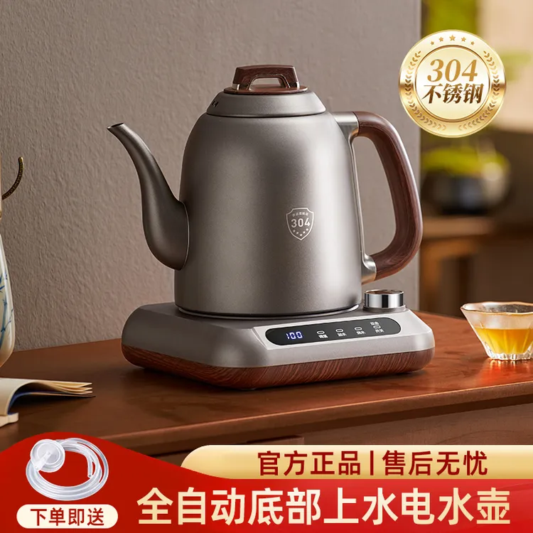智能自动上水电热水壶磨砂全自动抽水家用茶台一体煮茶壶电茶炉