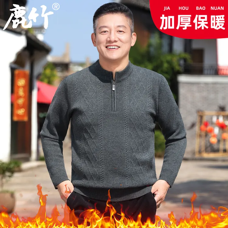 爸爸冬装加厚保暖半高领毛衣男中年男士提花针织衫老年人防寒上衣
