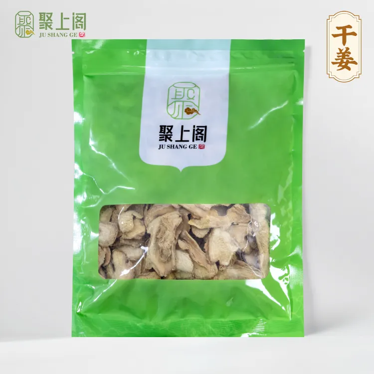 聚上阁 干姜片中药材老姜片小黄姜粉生姜片药用食用同源另有山药