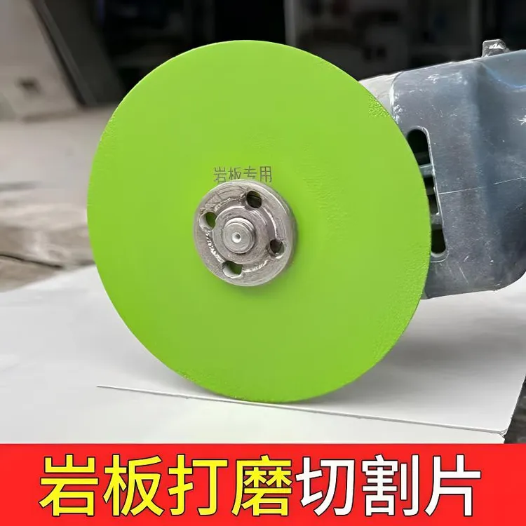 小蛮牛岩板切割片瓷砖石材专用工具修边倒角切割平磨锋利耐用超薄