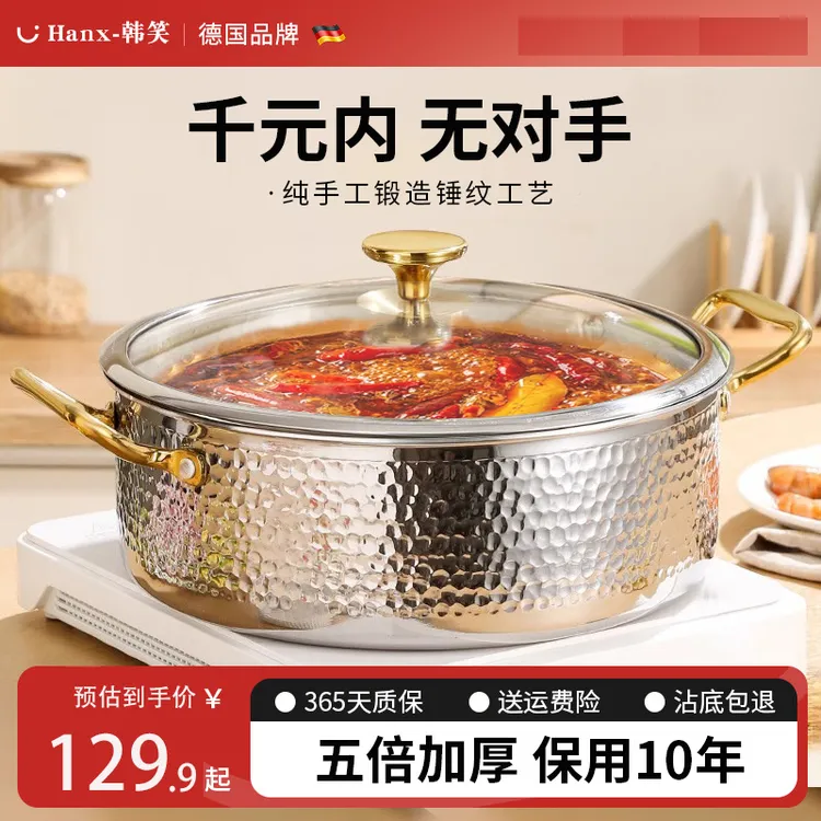 加厚食品级316不锈钢锅汤锅家用打火锅盆电磁炉专用锅具2025新款