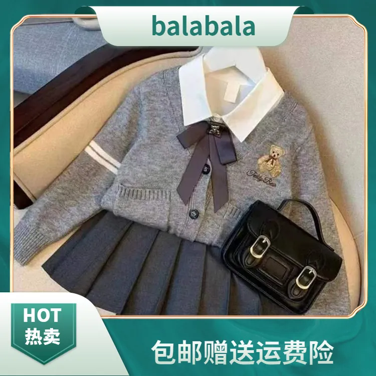 巴拉巴巴拉恩女童春装JK制服套装2023春季新款小女孩学院风