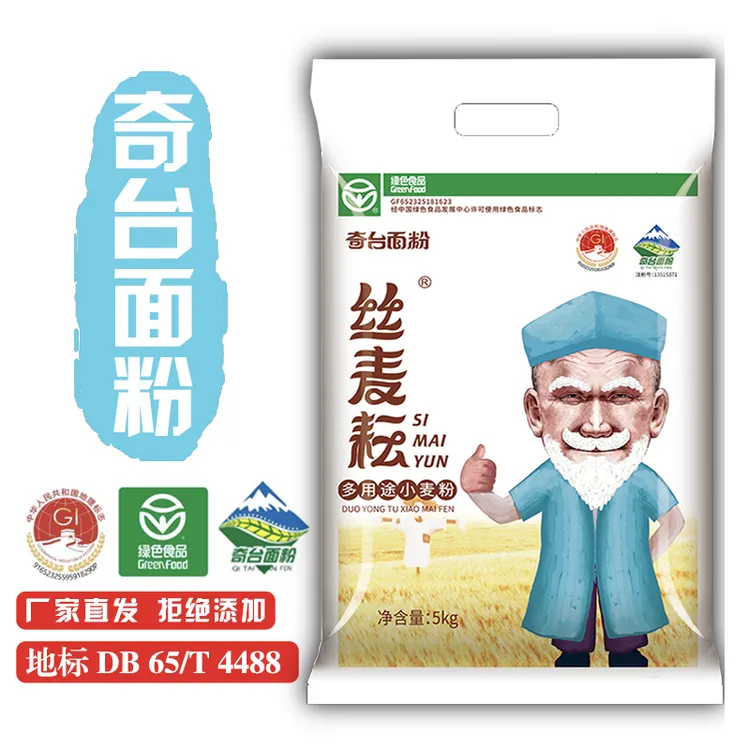 多用途小麦粉10斤●中筋家用面粉馒头包子专用新疆奇台面粉厂家