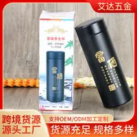 紫砂内胆保温杯杯不锈钢保温杯巴马富硒水杯会销礼品杯子便携男士