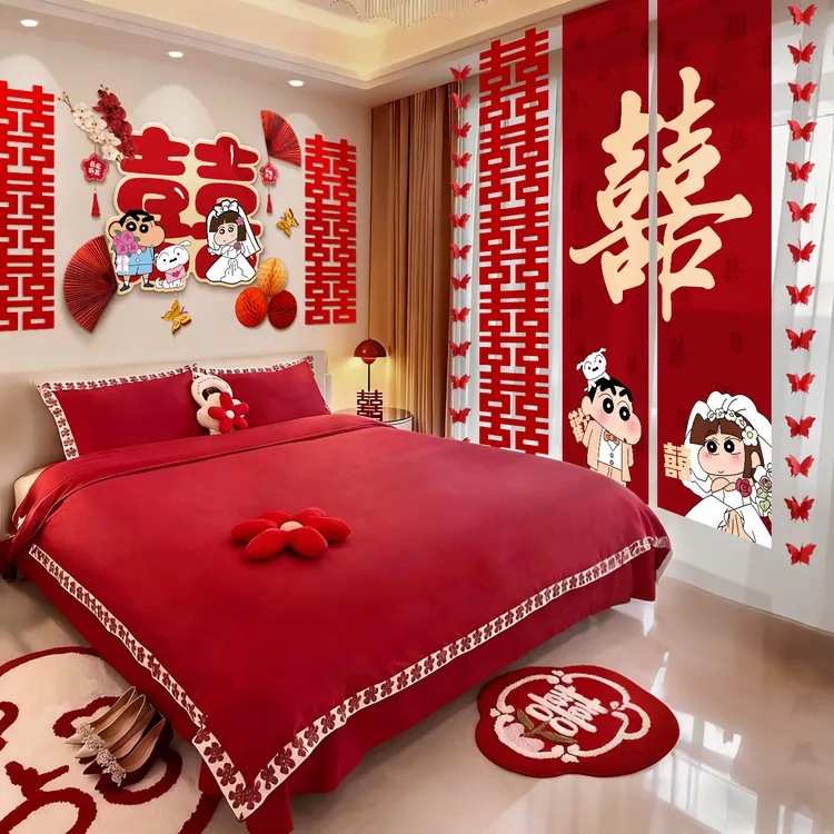 结婚布置婚房装饰用品男女方客厅沙发背景墙卧室床头kt板喜字套装