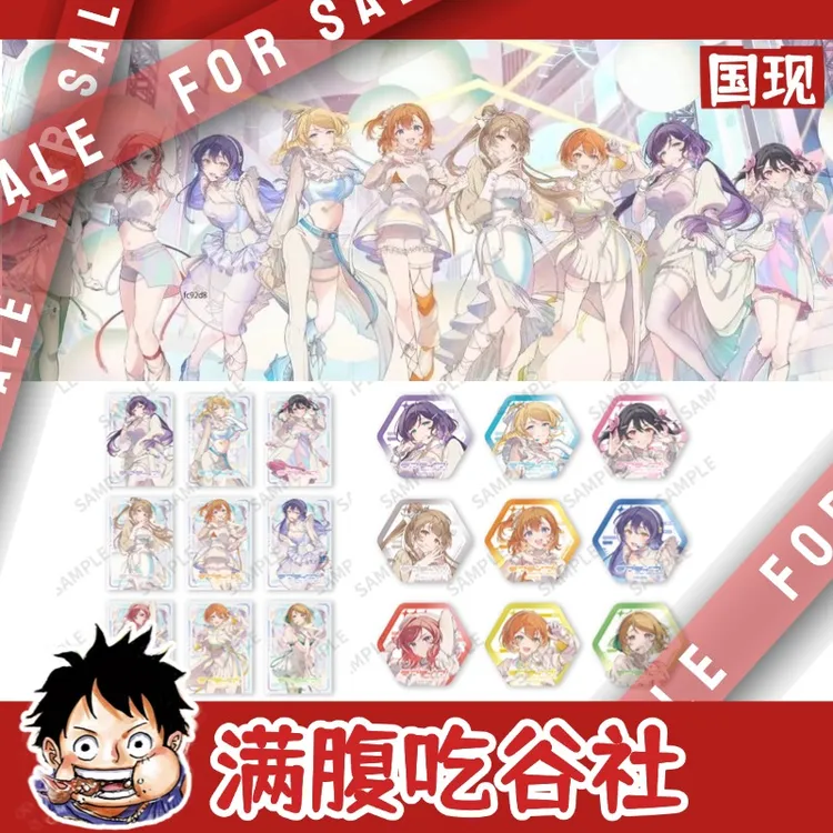 【lovelive!/国现】繆斯TOPPA BASE AKIBA新联动吧唧徽章亚克力卡