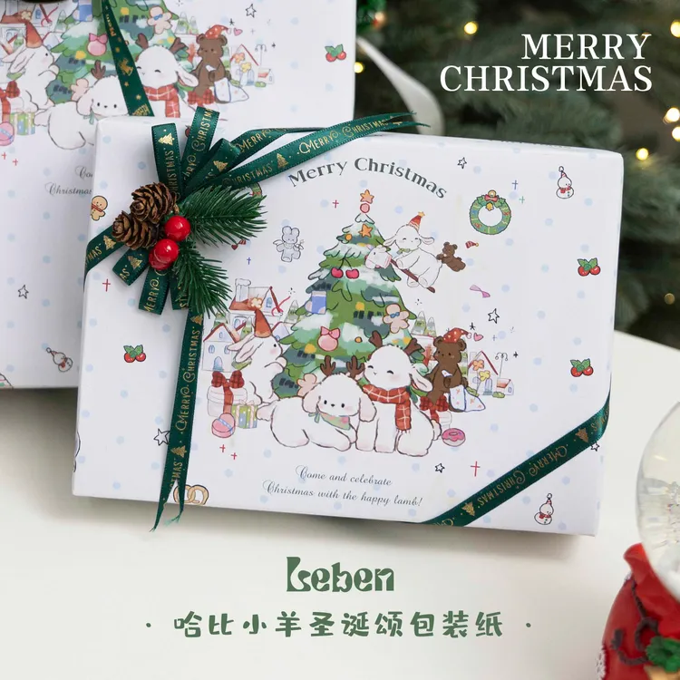 圣诞节礼物创意空盒高颜值礼盒包装纸