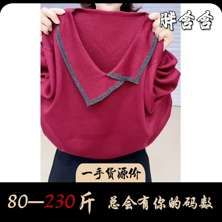 【80-230斤】胖含含时尚早秋新款重工烫钻方领针织衫宽松显瘦长袖女