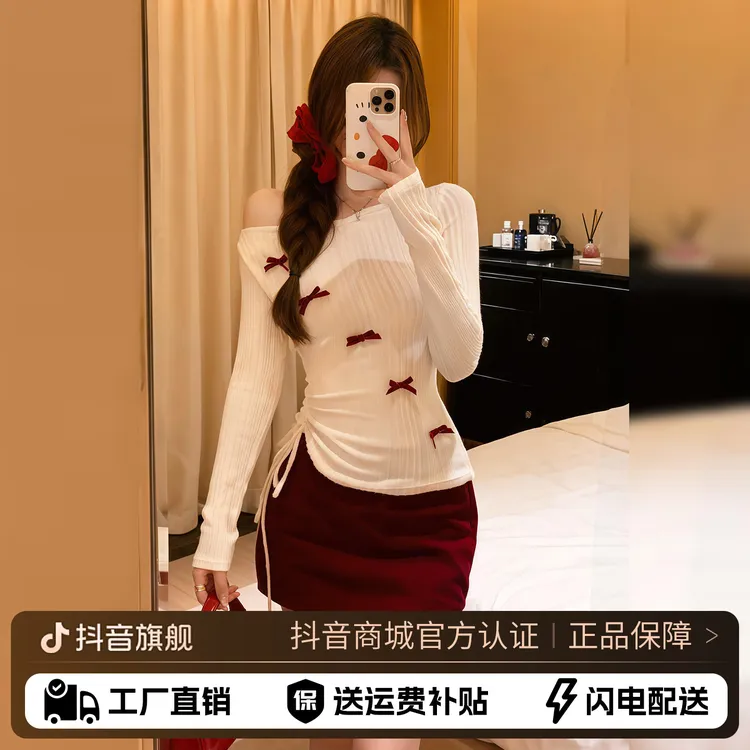 红色圣诞节穿搭2025新款纯欲辣妹裙子女秋冬季针织上衣半身裙套装