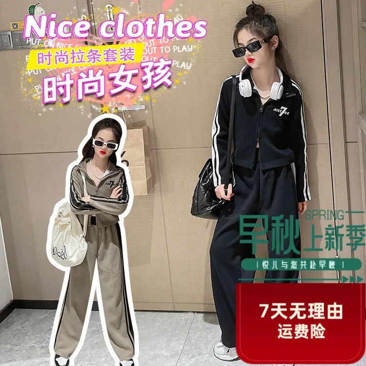 春秋运动洋气时尚休闲网红韩版时髦宽松显瘦套装韩版男童春秋运动
