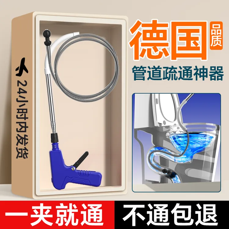 JIAYUN德国品质卫生间加粗款手动夹式管道疏通器堵塞家用疏通器