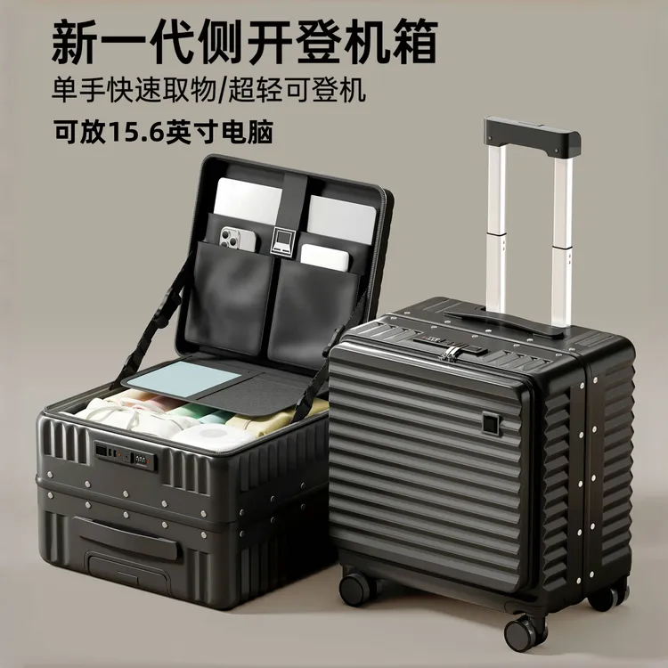 商务铝框行李箱男士20寸登机箱小型轻便耐用免托运女款18寸密码箱