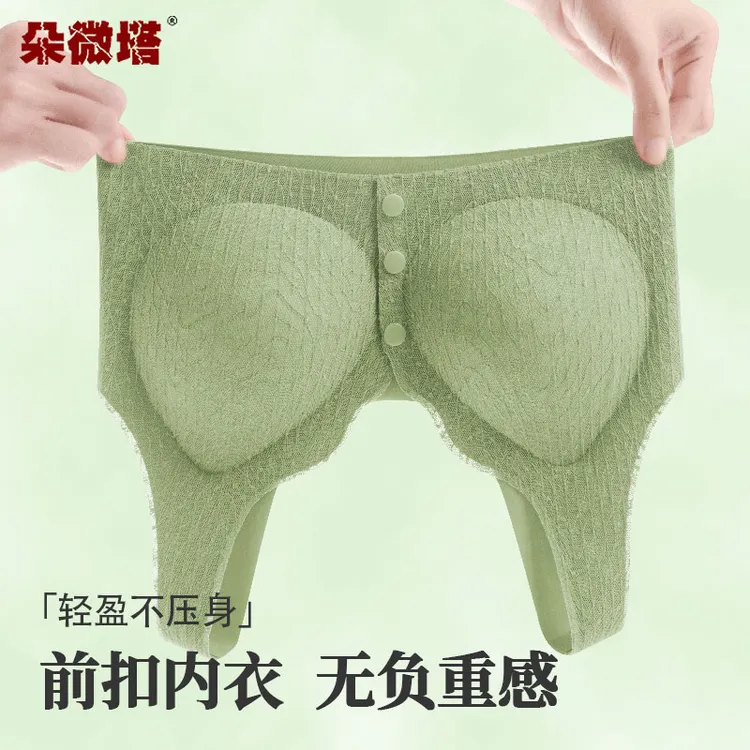 前扣便捷式透气内衣女哺乳大码中老年防下垂无钢圈防走光无痕文胸