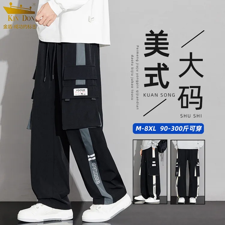 金盾男士秋季宽松工装直筒裤美式潮牌宽松大码百搭条纹阔腿休闲裤