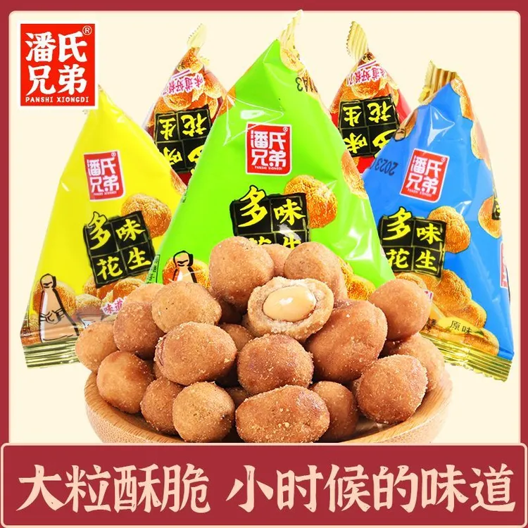 潘氏兄弟酒鬼花生多味花生米炒货零食休闲小包装花生豆怪味解馋