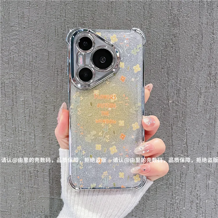 （华为P系列）6D四角防摔壳适用华为Pura70/华为P60/50/40/30手机壳