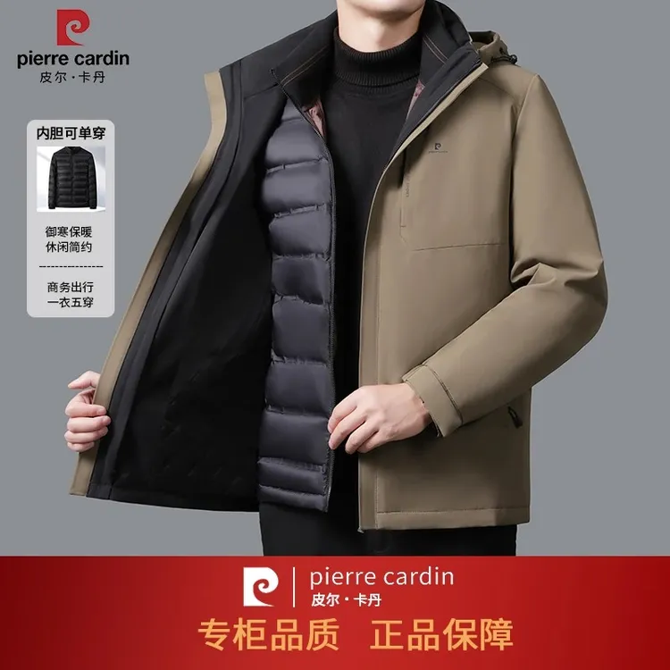 皮尔卡丹速暖5.0【鸭绒】2025新款可脱卸内胆90白鸭绒保暖御寒