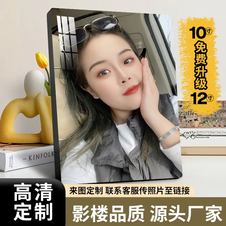 星善映像福利简约水晶画面10寸升级12寸极简无边框定制20*30挂墙