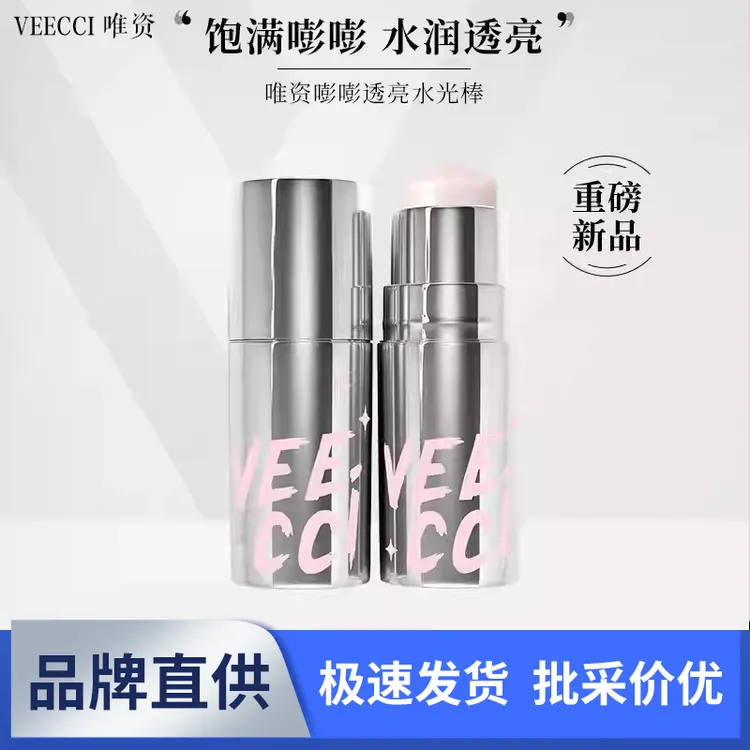 VEECCI唯资嘭嘭透亮水光棒全脸多用新手透明感水光肌香槟提亮高光