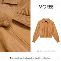 【MOREE】Modèle d’automne老钱风高级感皮外套-6516-1