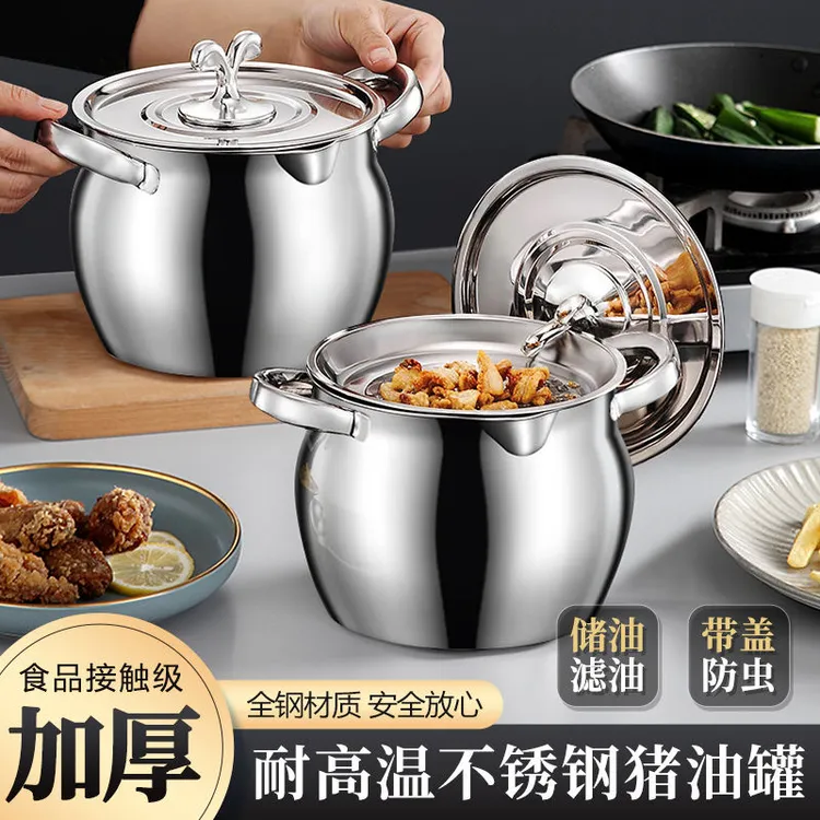 迪兴旺不锈钢带盖家用耐猪油罐带滤网猪油桶猪油罐双耳猪油锅加厚