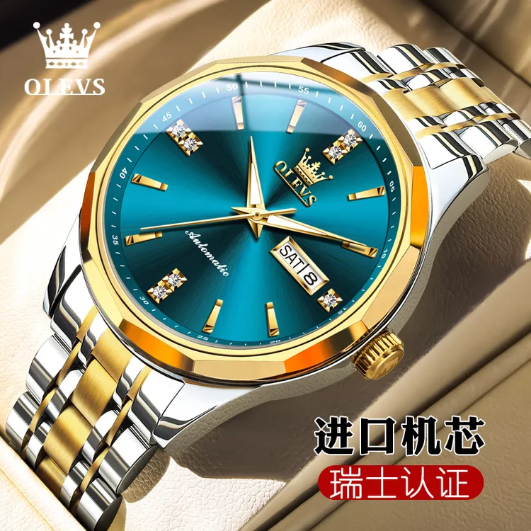 【进口机芯】OLEVS/欧利时进口西铁城机芯男士全自动机械防水表7056