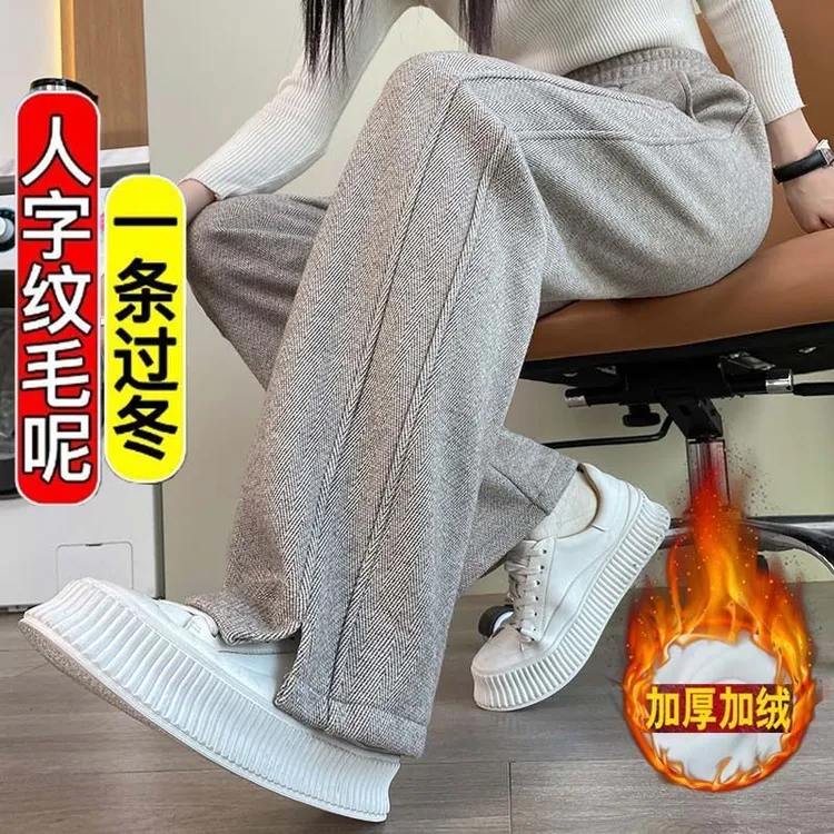 舒适软糯高级感流行爆款裤子亲肤柔软直筒加绒休闲裤子秋冬加厚潮
