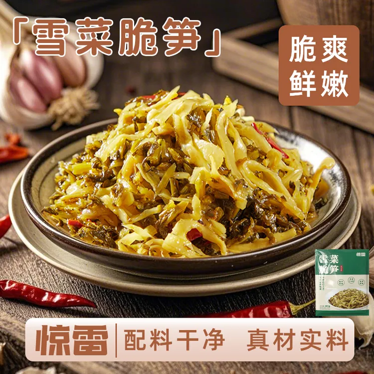 惊雷笋雪菜脆笋笋丝下饭菜即食酱菜无防腐剂咸菜腌菜