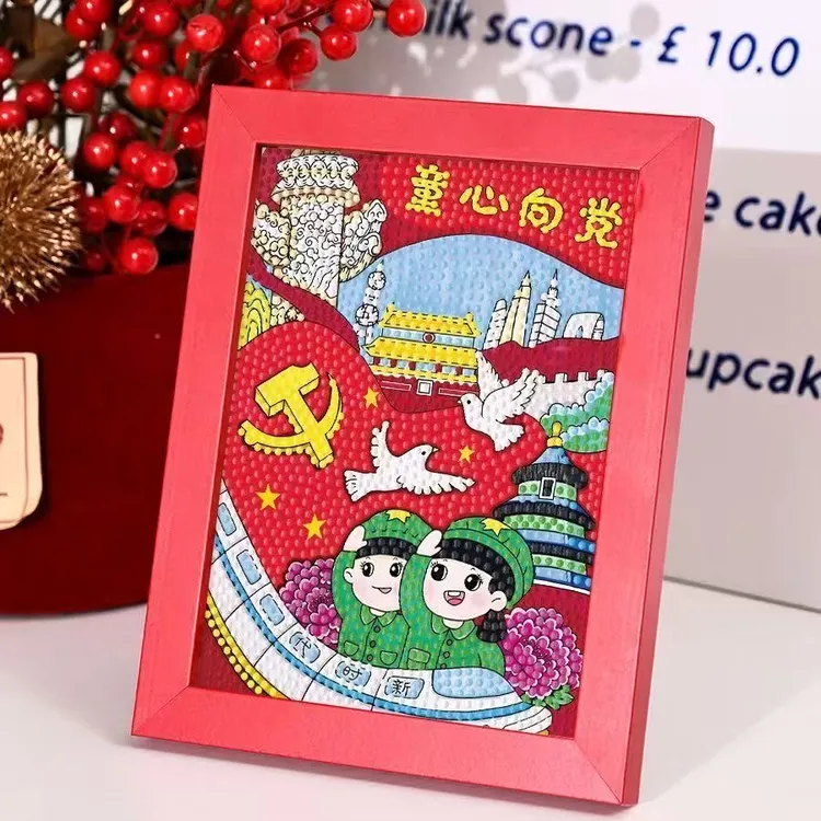 国庆节钻石贴画创意手工满钻带框钻石画房间卧室装饰画